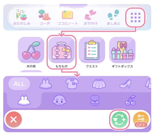 リサイクルについて ポケコロツイン ガチャまとめ 攻略 ゲームウィキ Jp